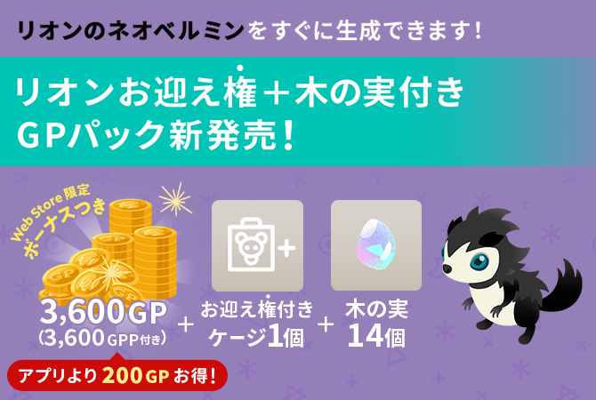 リオン様ご確認用 【公式通販】 りおん様確認用